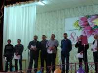 Поздравление коллективом с 8 марта